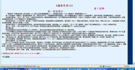 30分钟一清二楚的打扑克视频网站